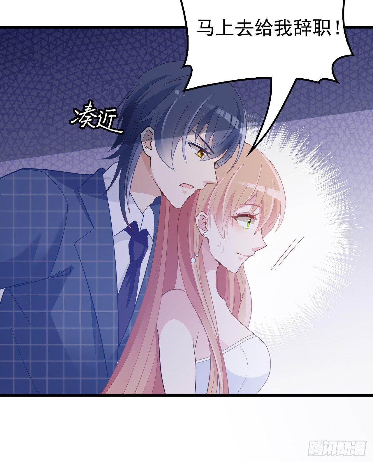 没人知道他对我的意义(1/2)-第19话