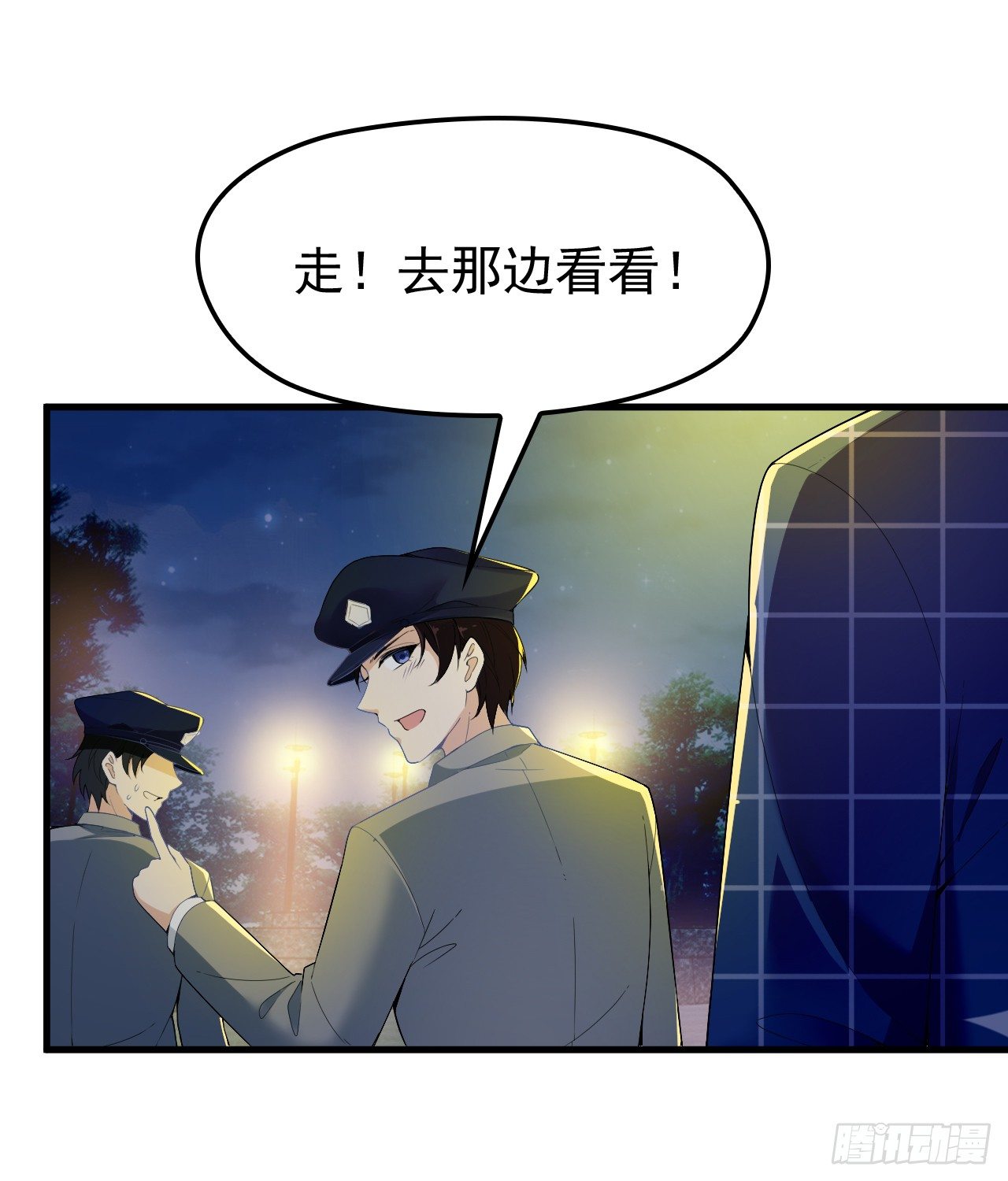 没人知道他对我的意义(1/2)-第19话