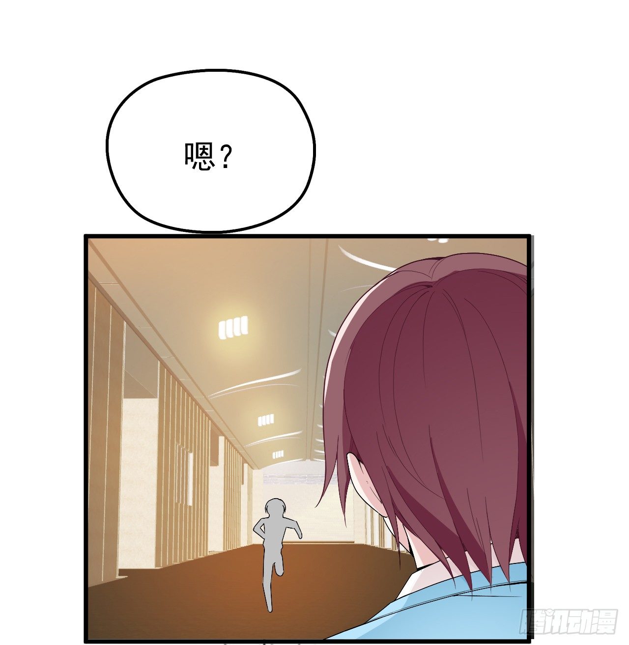 没人知道他对我的意义(1/2)-第19话