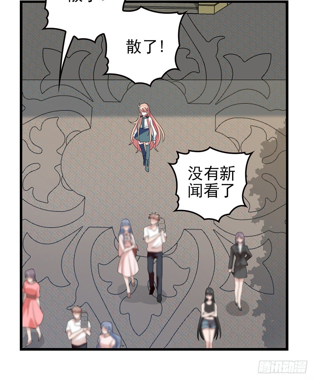 神秘的沈太太-第3话