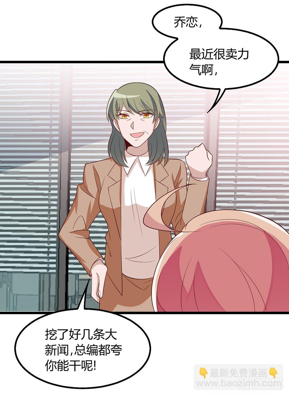 神秘的沈太太-第3话