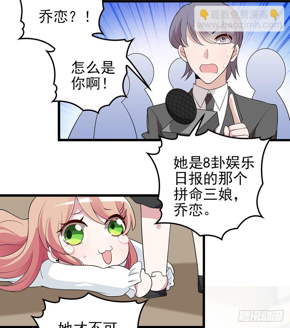 神秘的沈太太-第3话