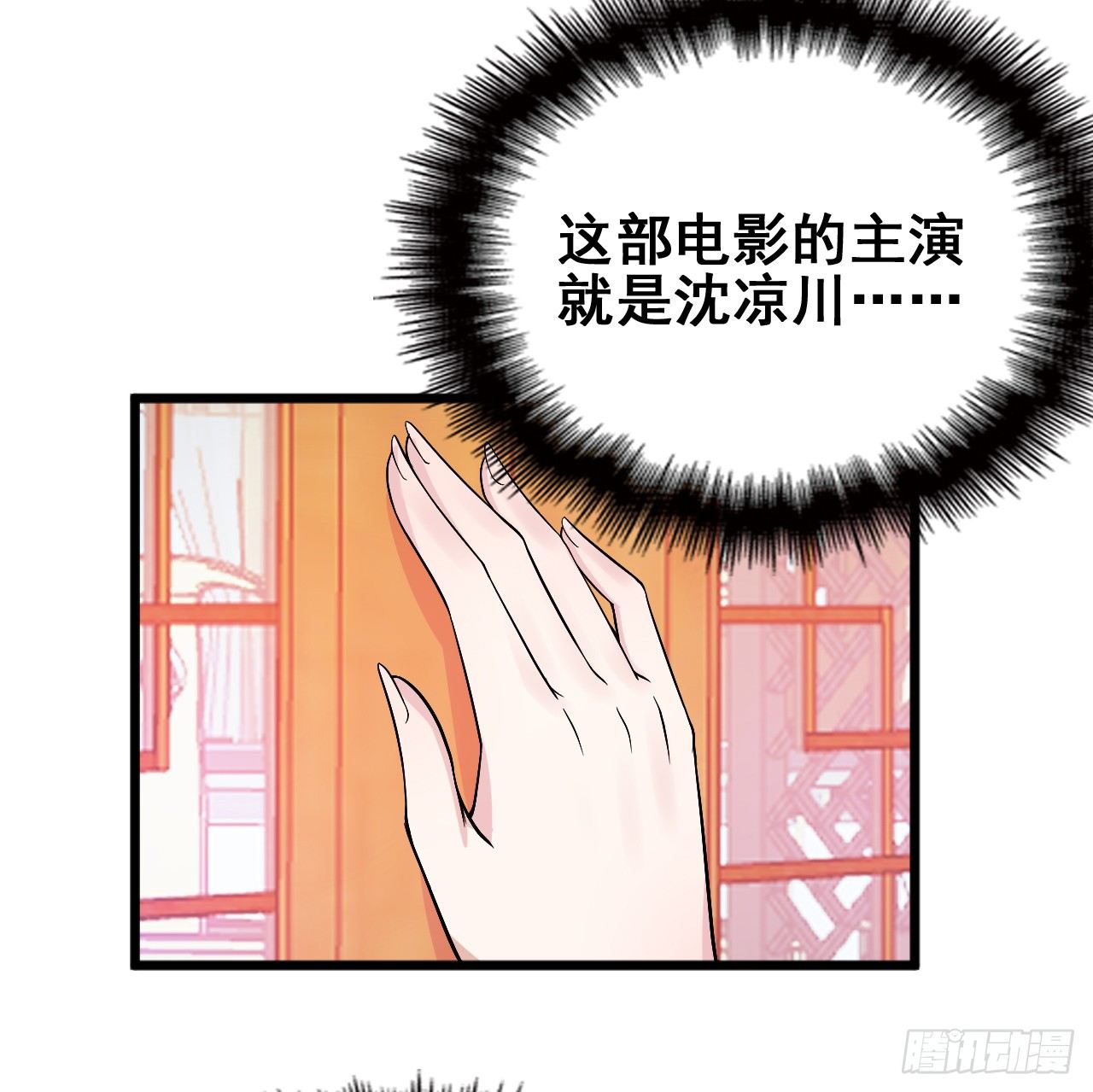 采访（上）-第21话