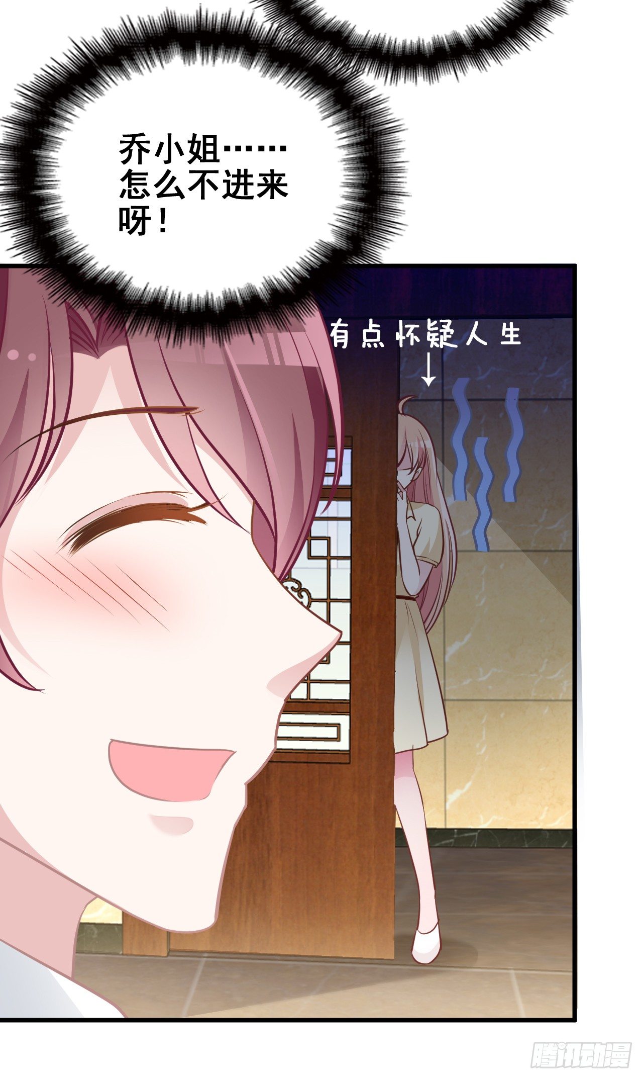 采访（上）-第21话