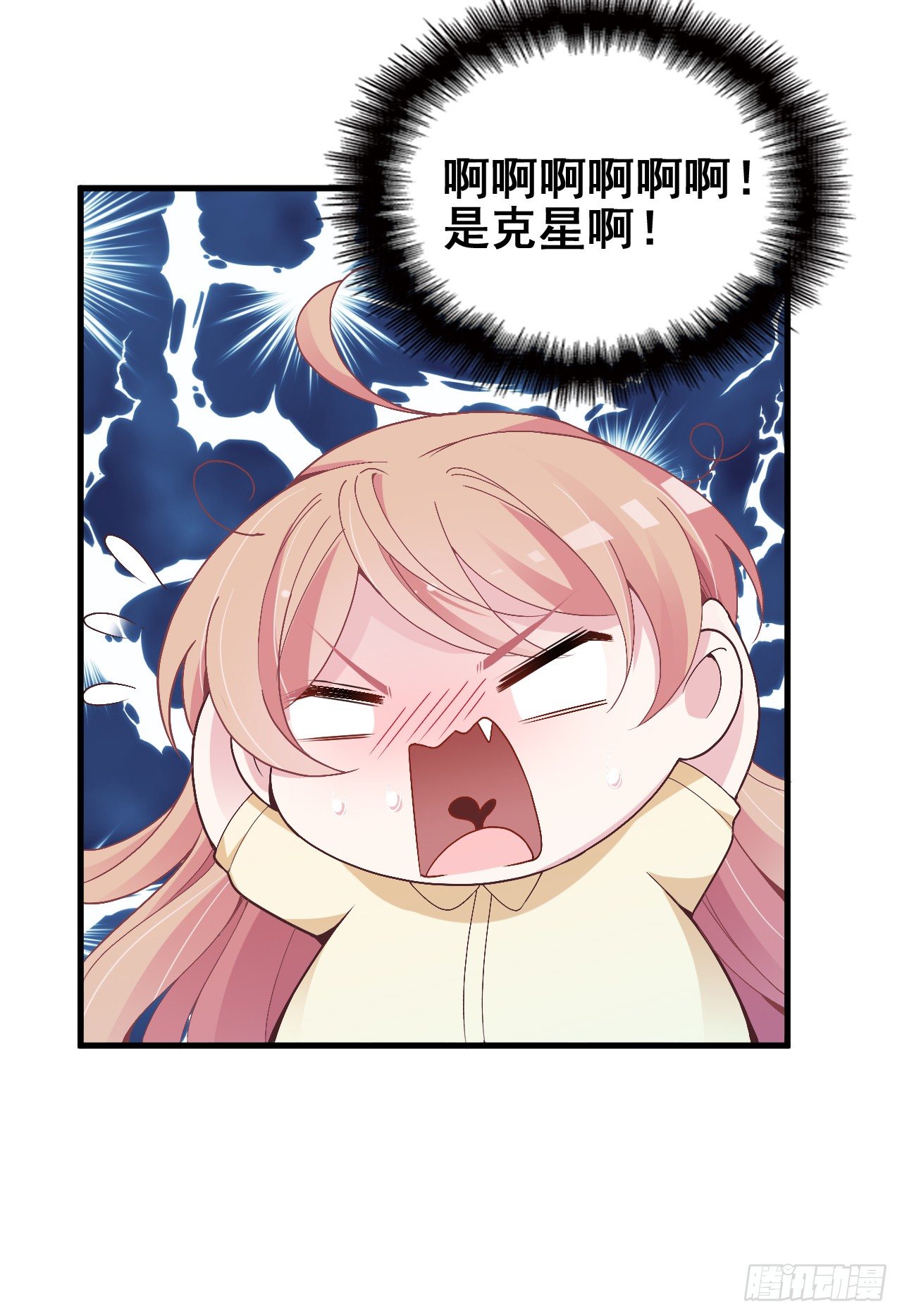 采访（上）-第21话