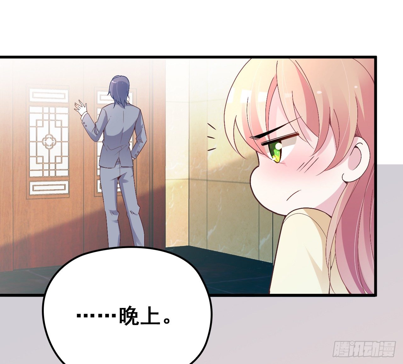 采访（上）-第21话