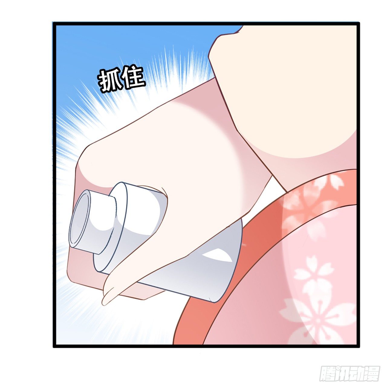 拥你入怀(1/2)-第25话
