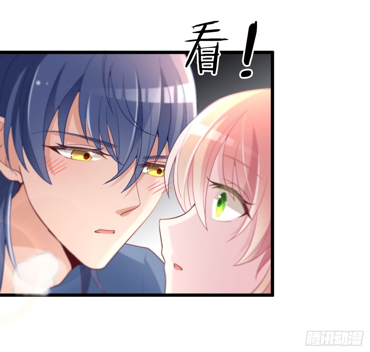 拥你入怀(1/2)-第25话