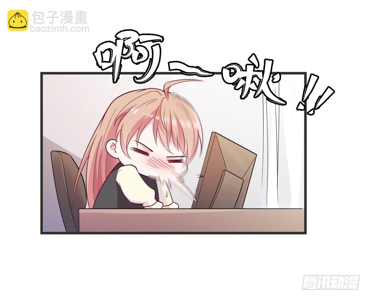 爱慕虚荣的女人不能要-第27话