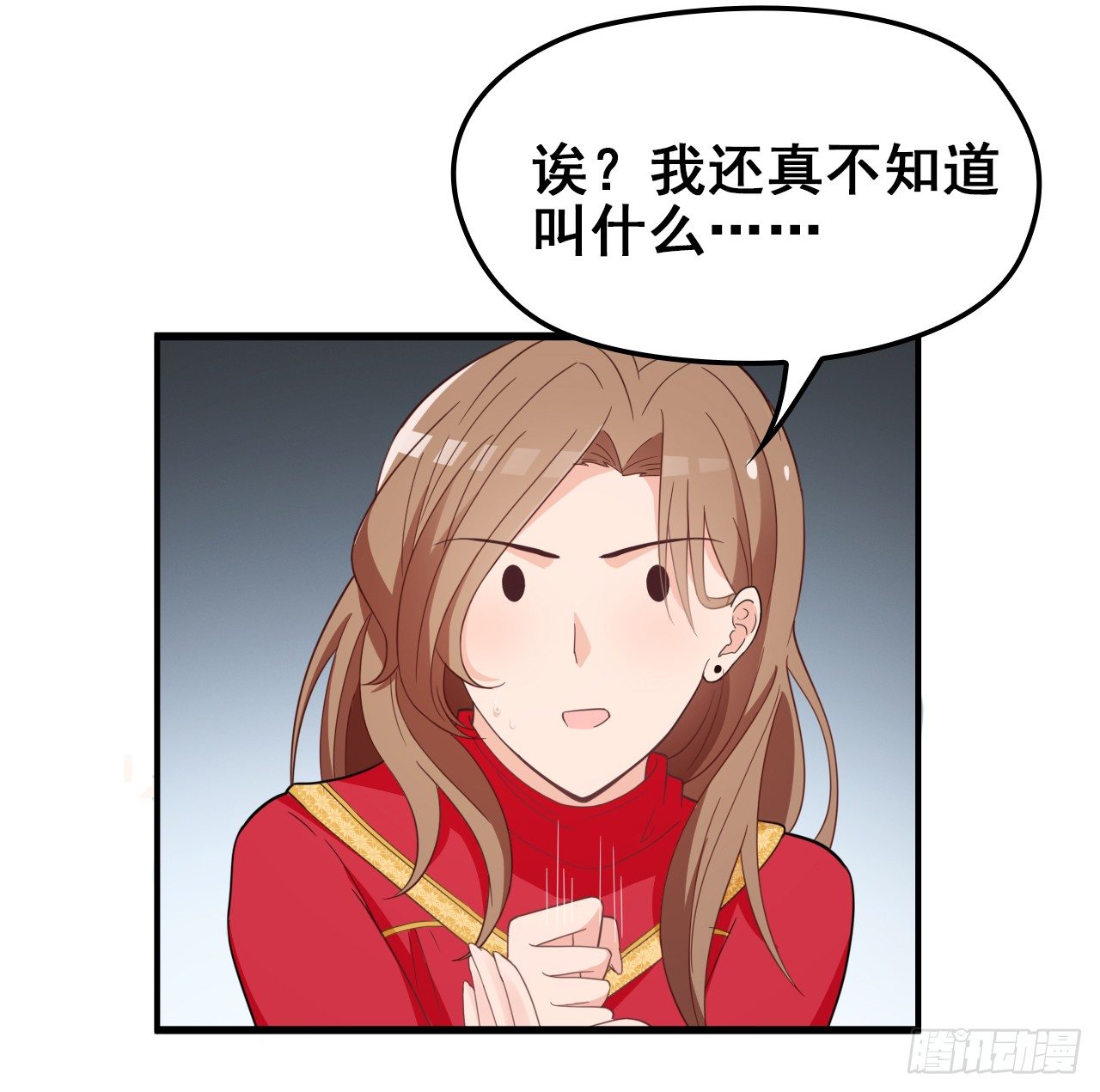 爱慕虚荣的女人不能要-第27话