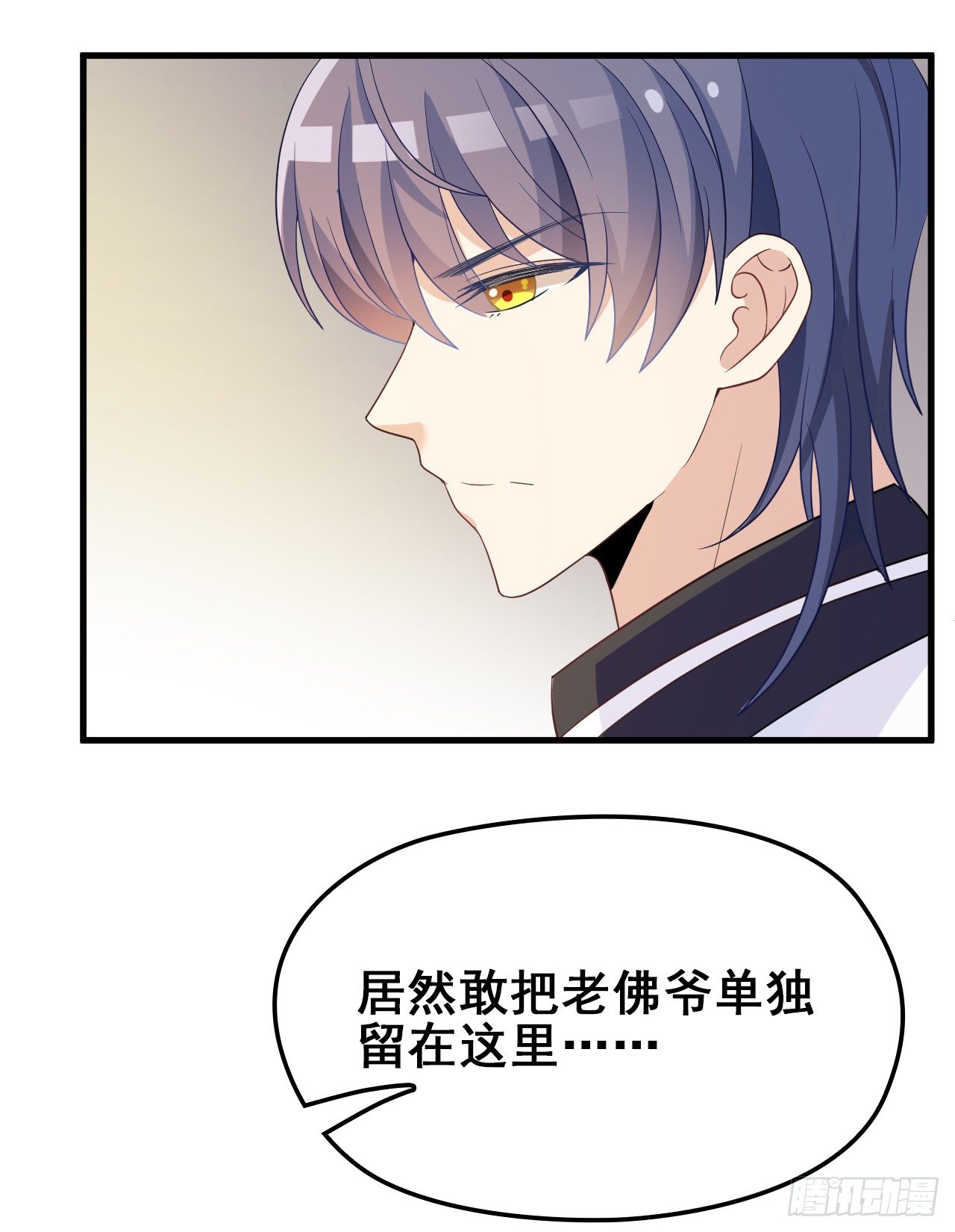 爱慕虚荣的女人不能要-第27话