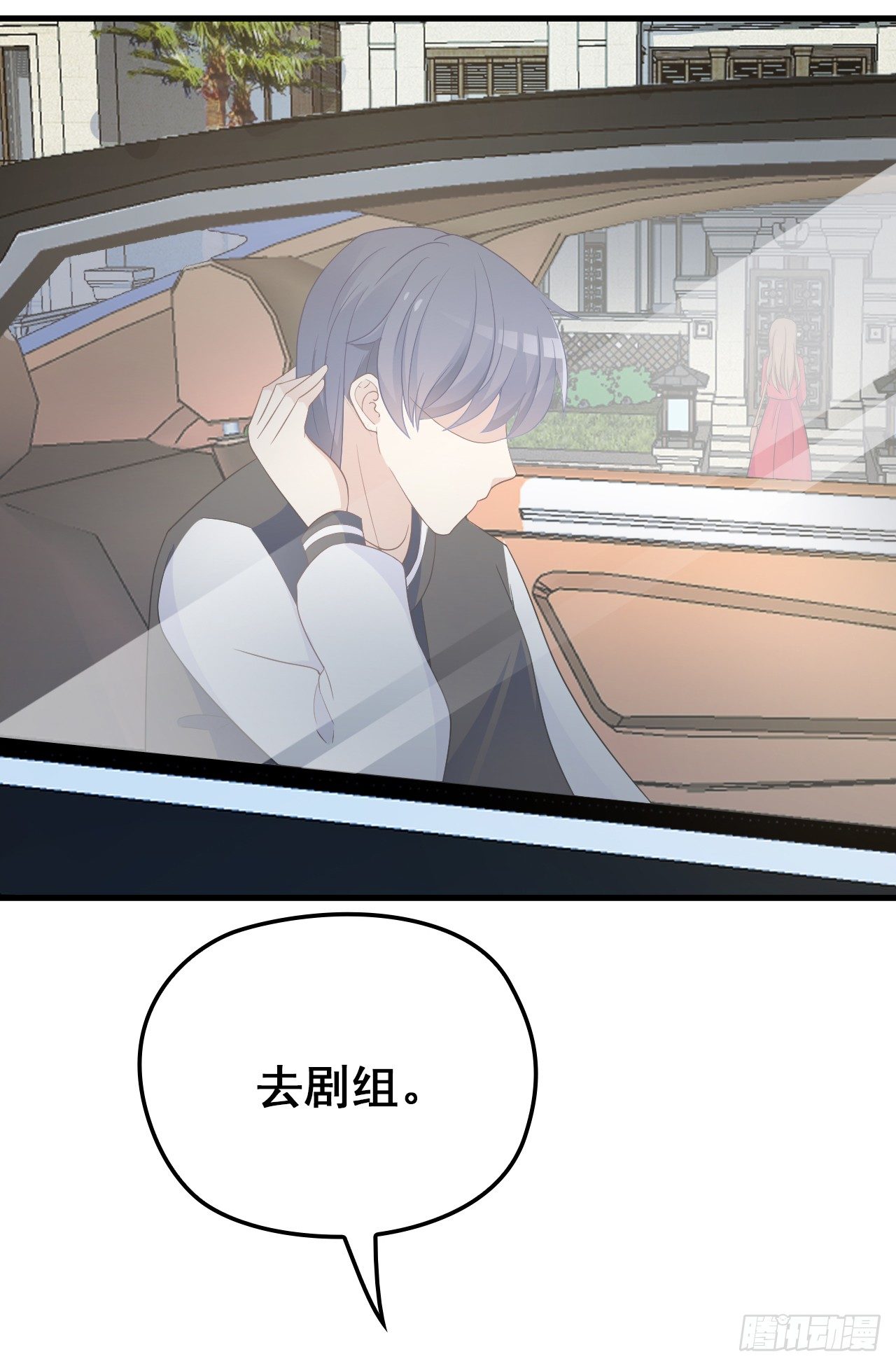 爱慕虚荣的女人不能要-第27话