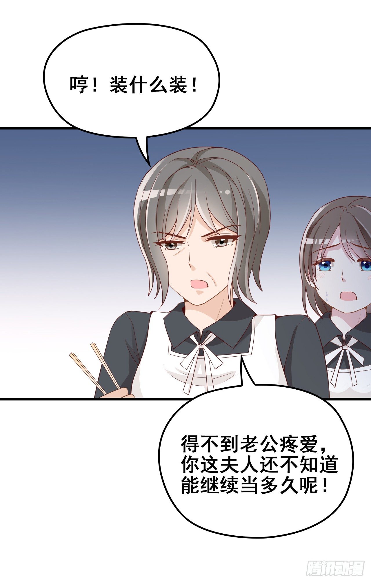 兑现承诺(1/2)-第29话
