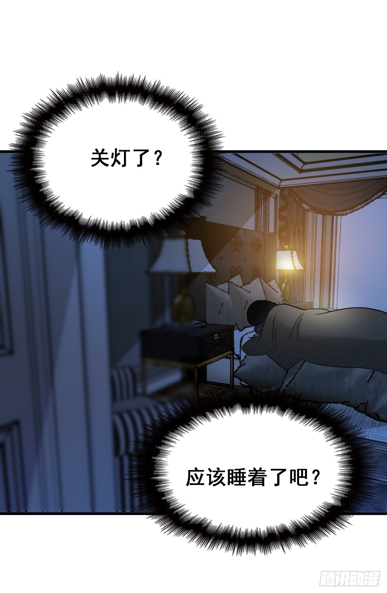 兑现承诺(1/2)-第29话