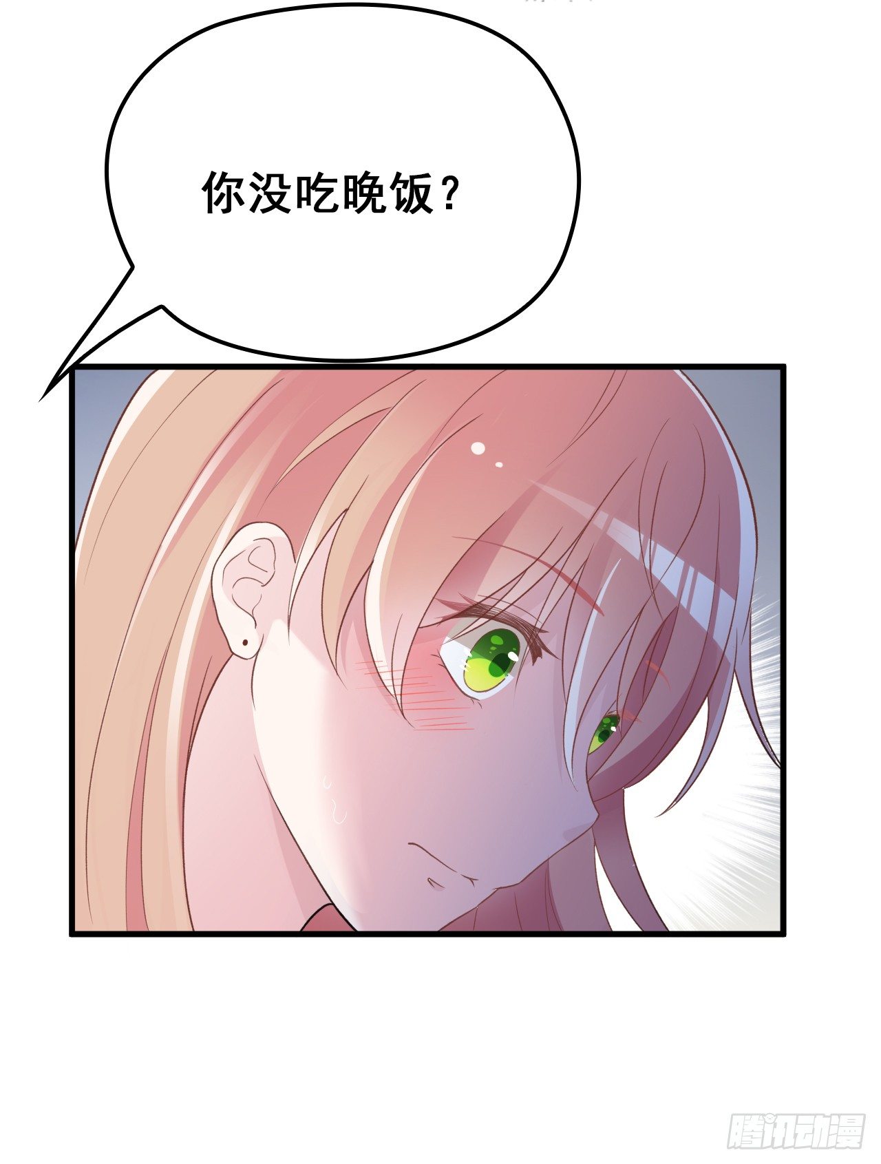 兑现承诺(1/2)-第29话