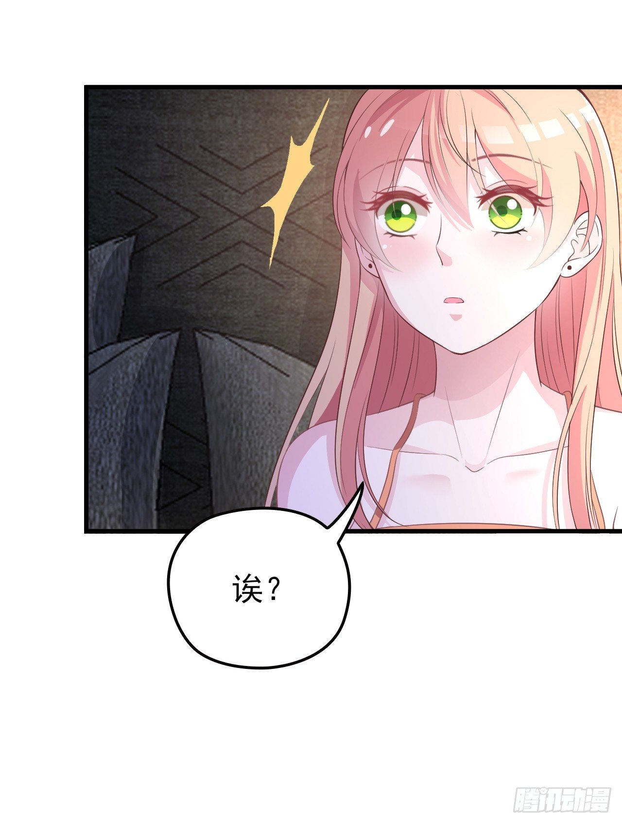 兑现承诺(1/2)-第29话