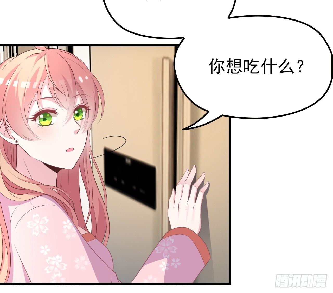 兑现承诺(1/2)-第29话