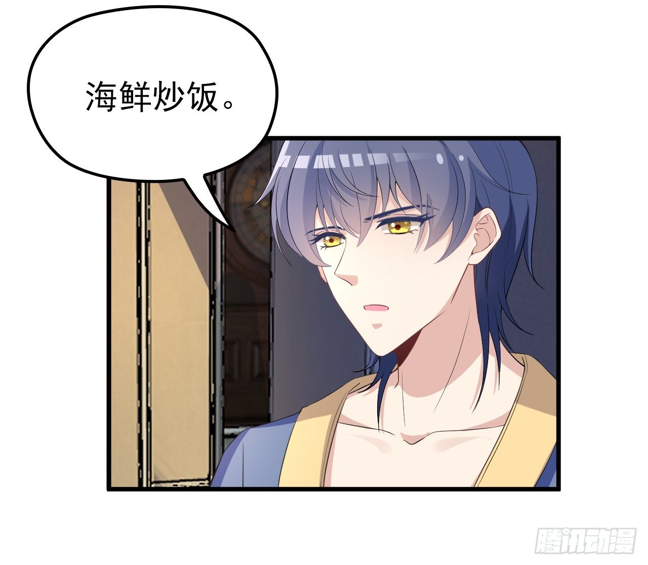 兑现承诺(1/2)-第29话