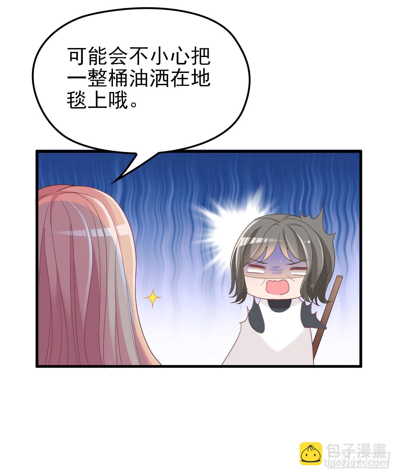 别当我好欺负-第31话