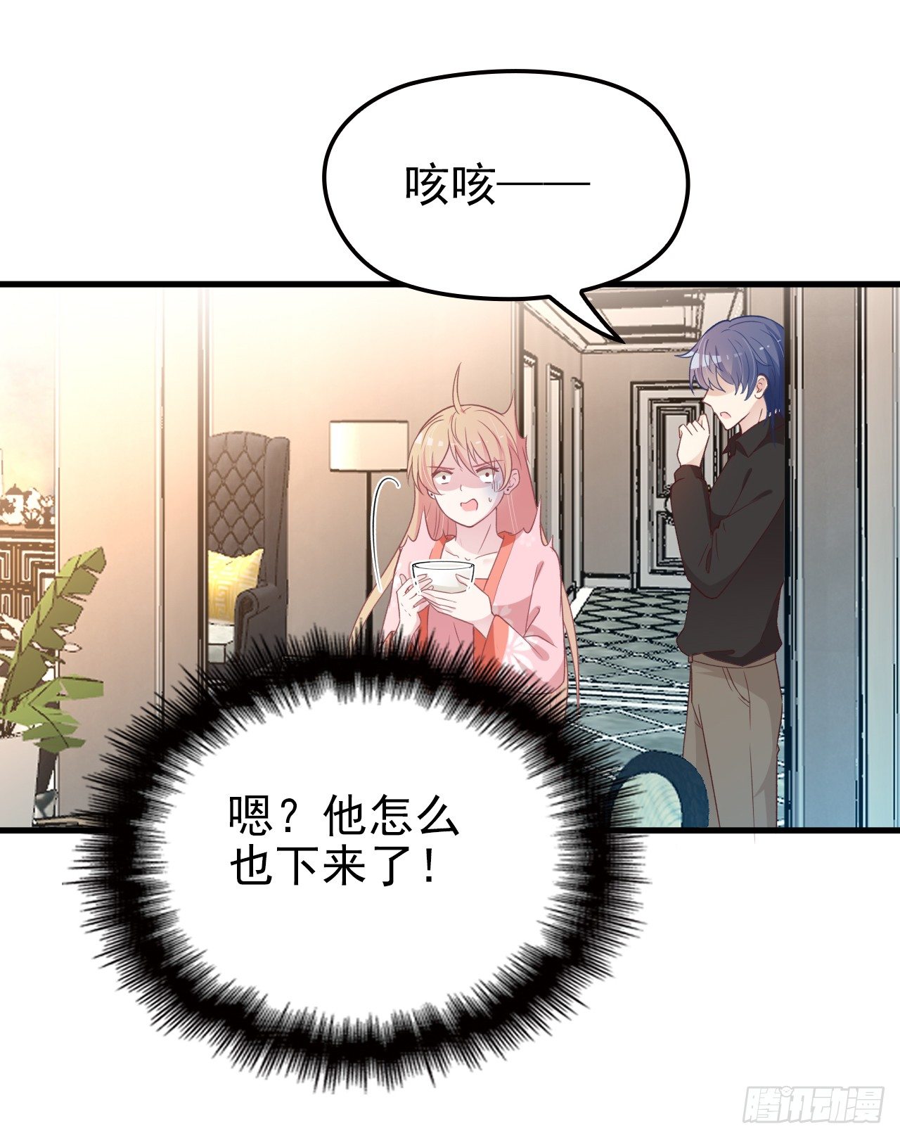 别当我好欺负-第31话