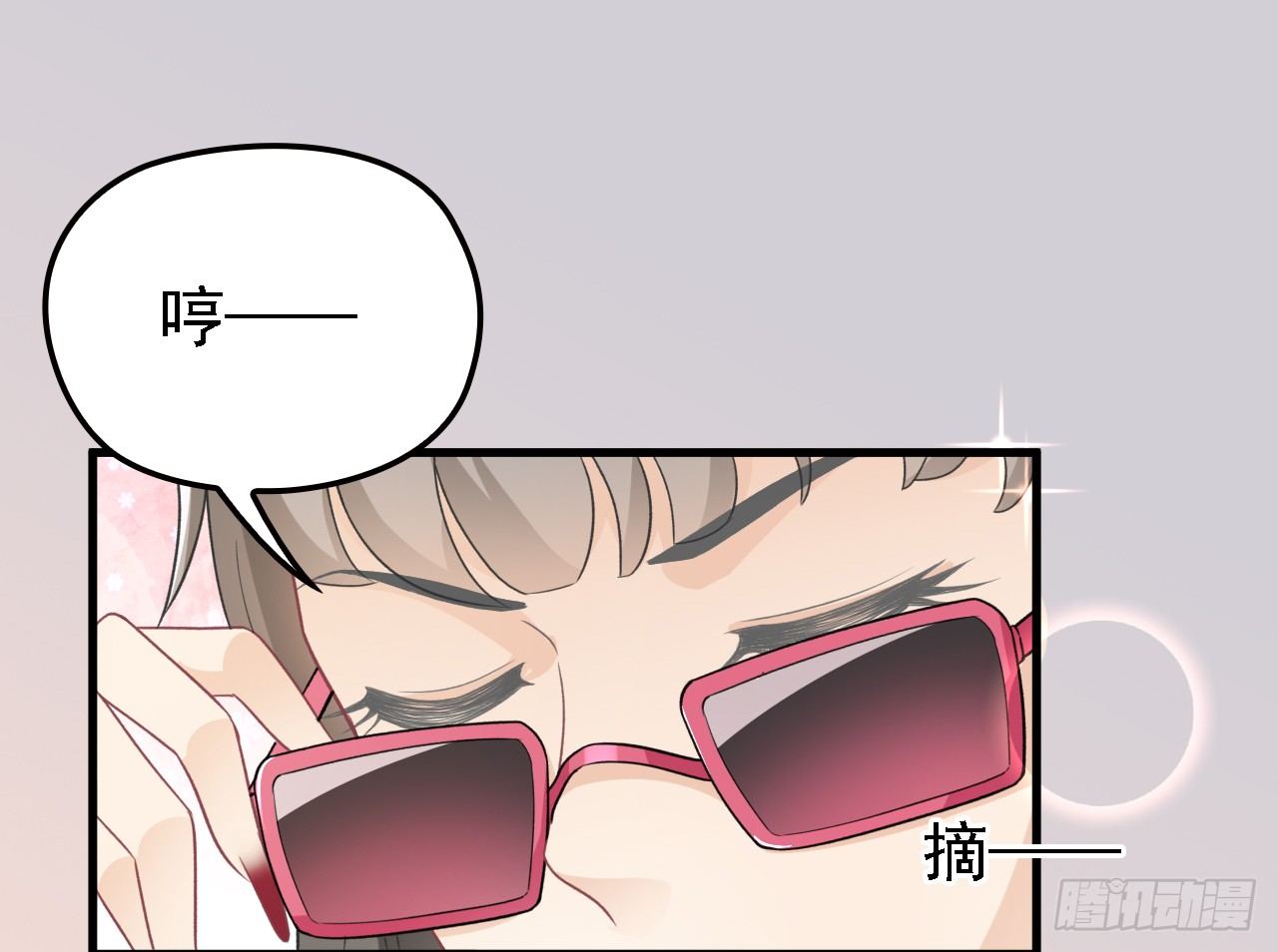 他怎么会答应-第33话