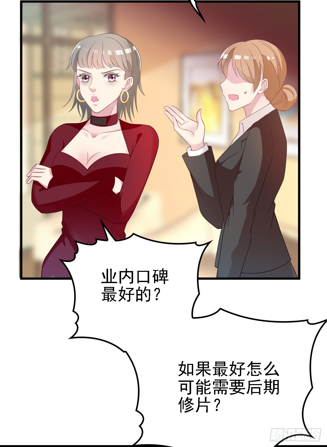 他怎么会答应-第33话
