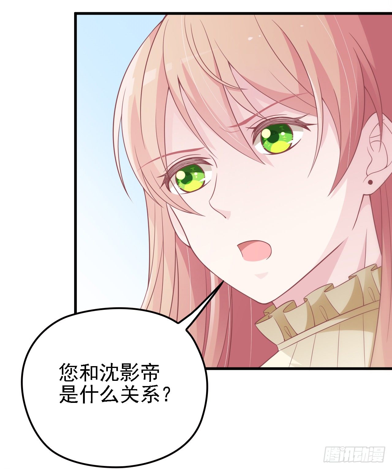 他怎么会答应-第33话