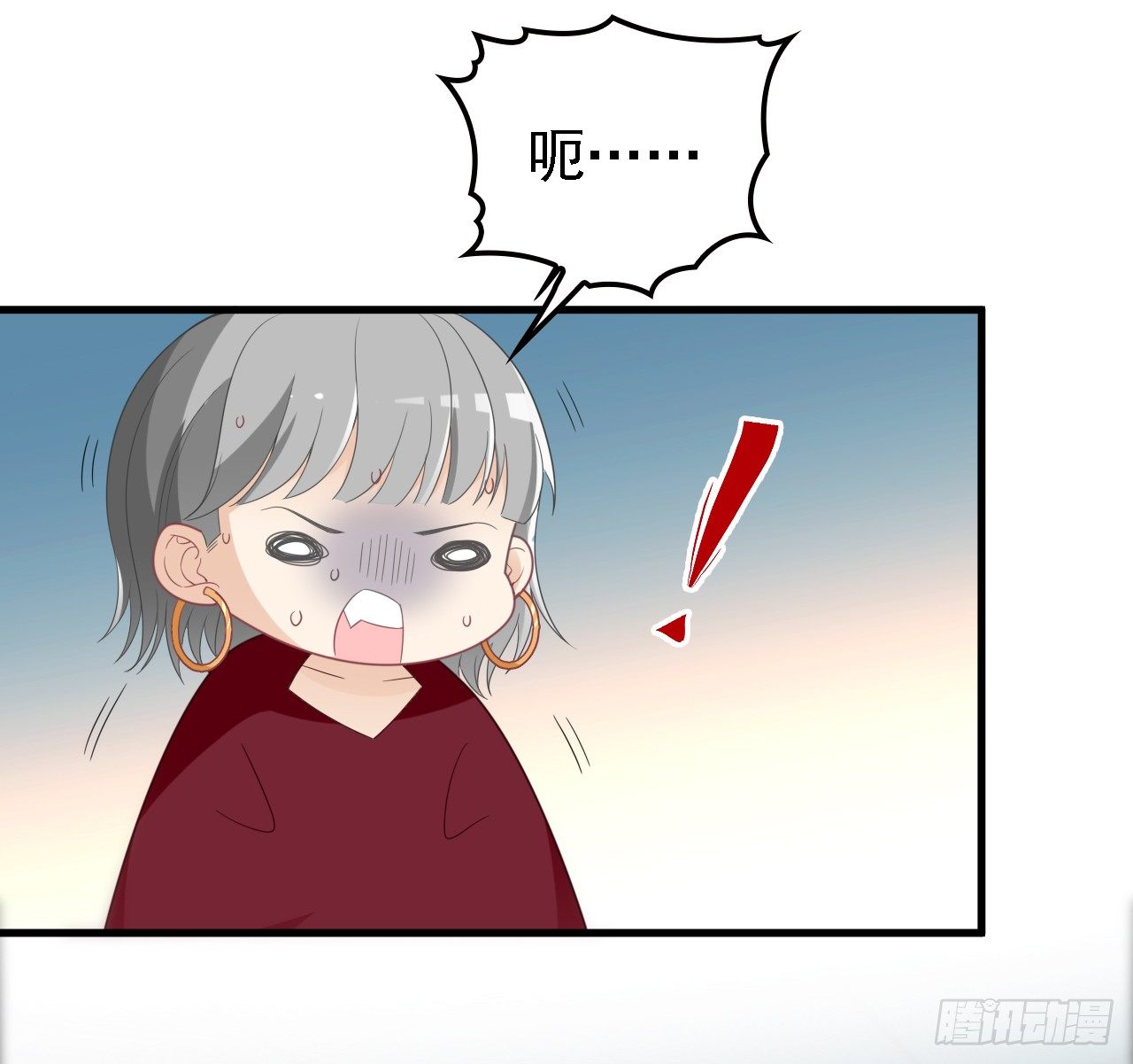他怎么会答应-第33话