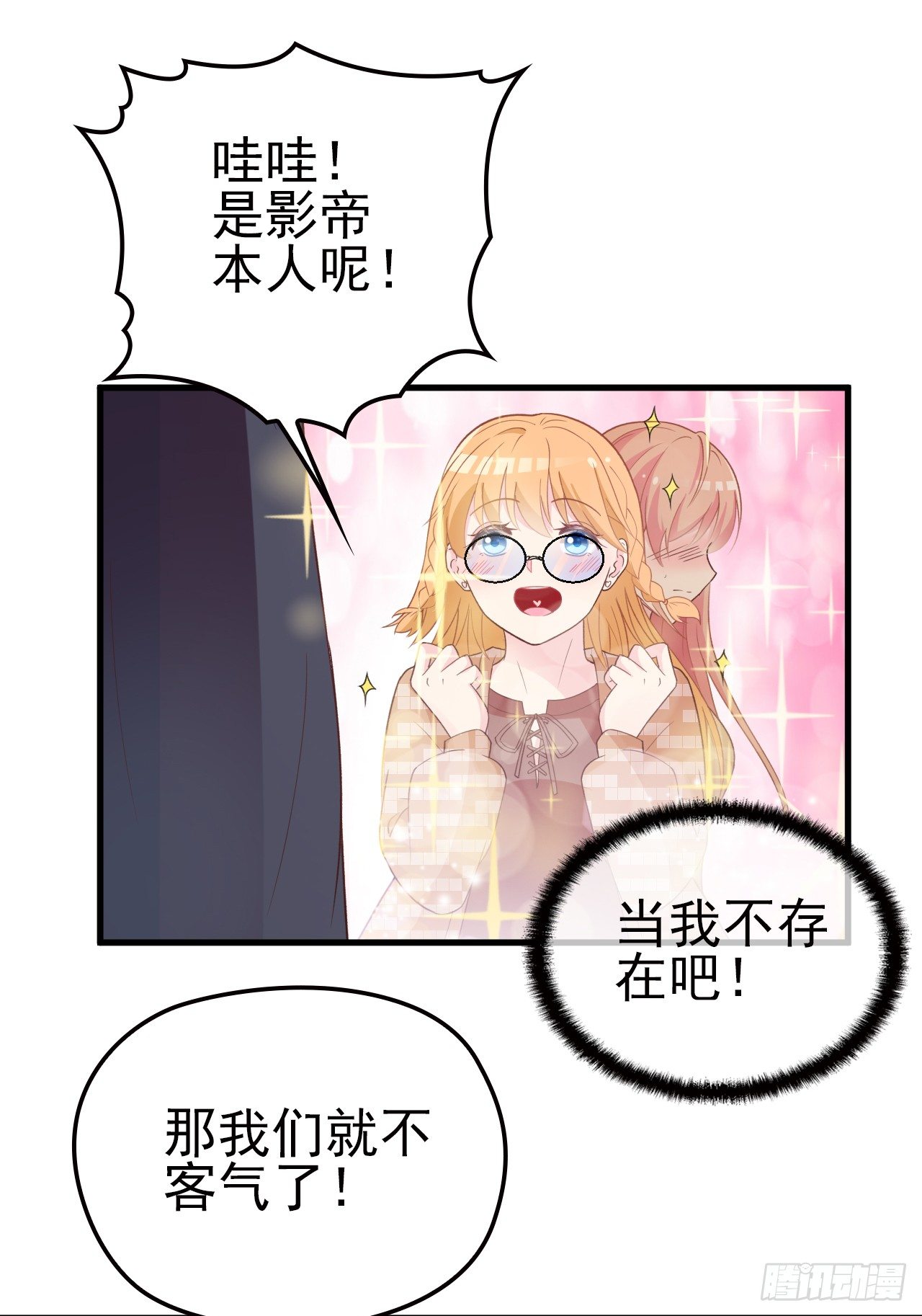 他怎么会答应-第33话