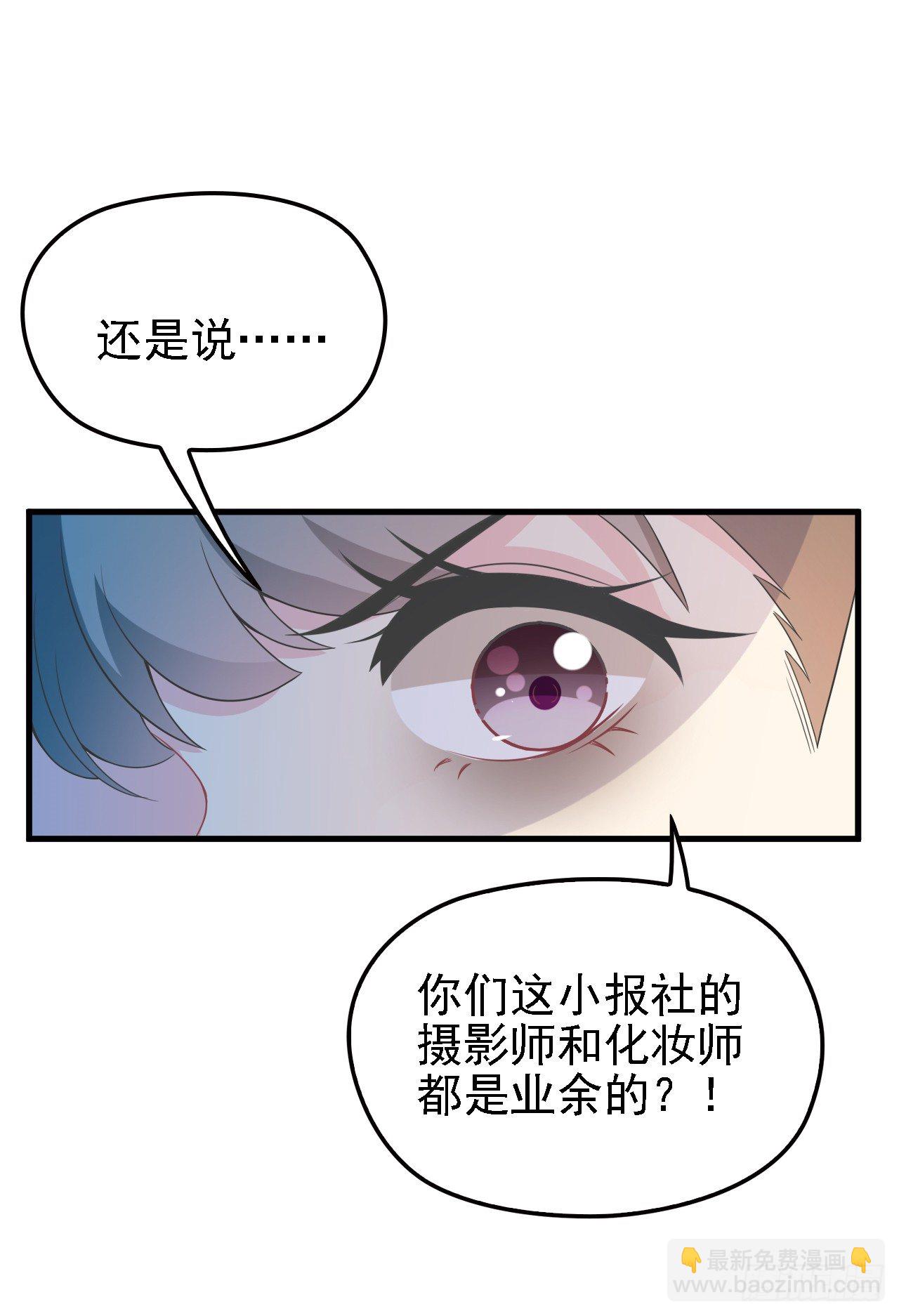 他怎么会答应-第33话