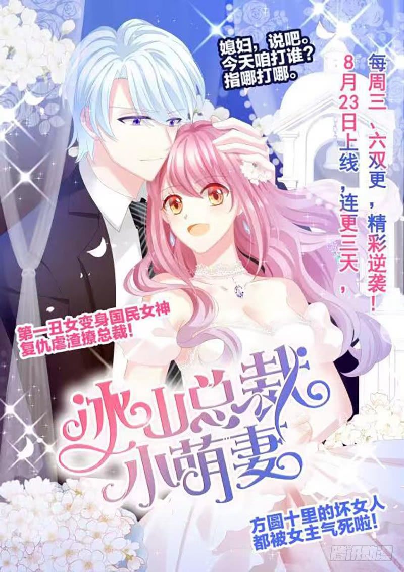 算初恋吗？-第35话