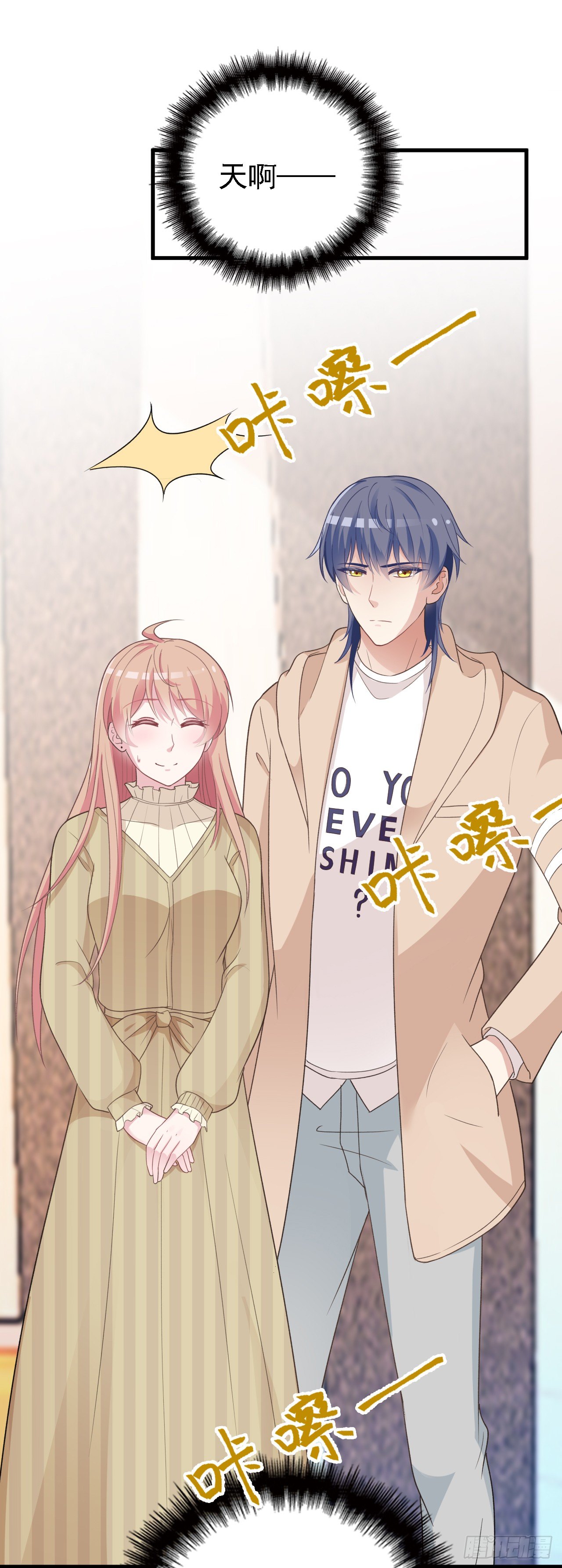 算初恋吗？-第35话