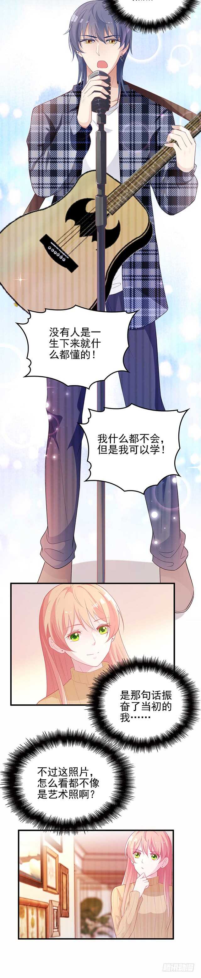 是因为我吗?-第39话