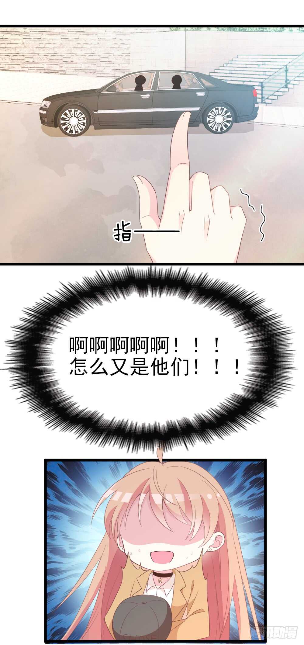 就穿它了-第41话