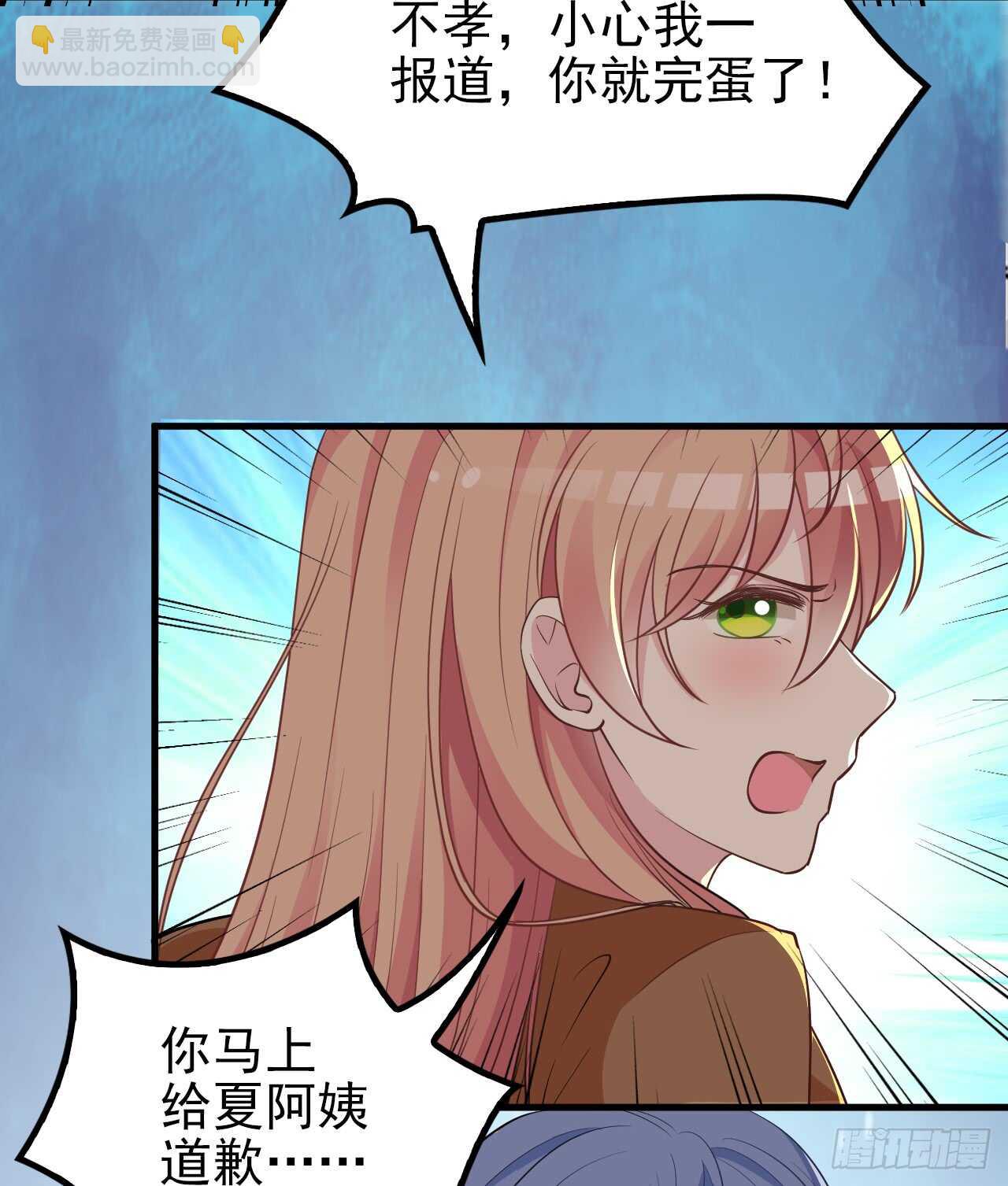 你怎么在这-第45话