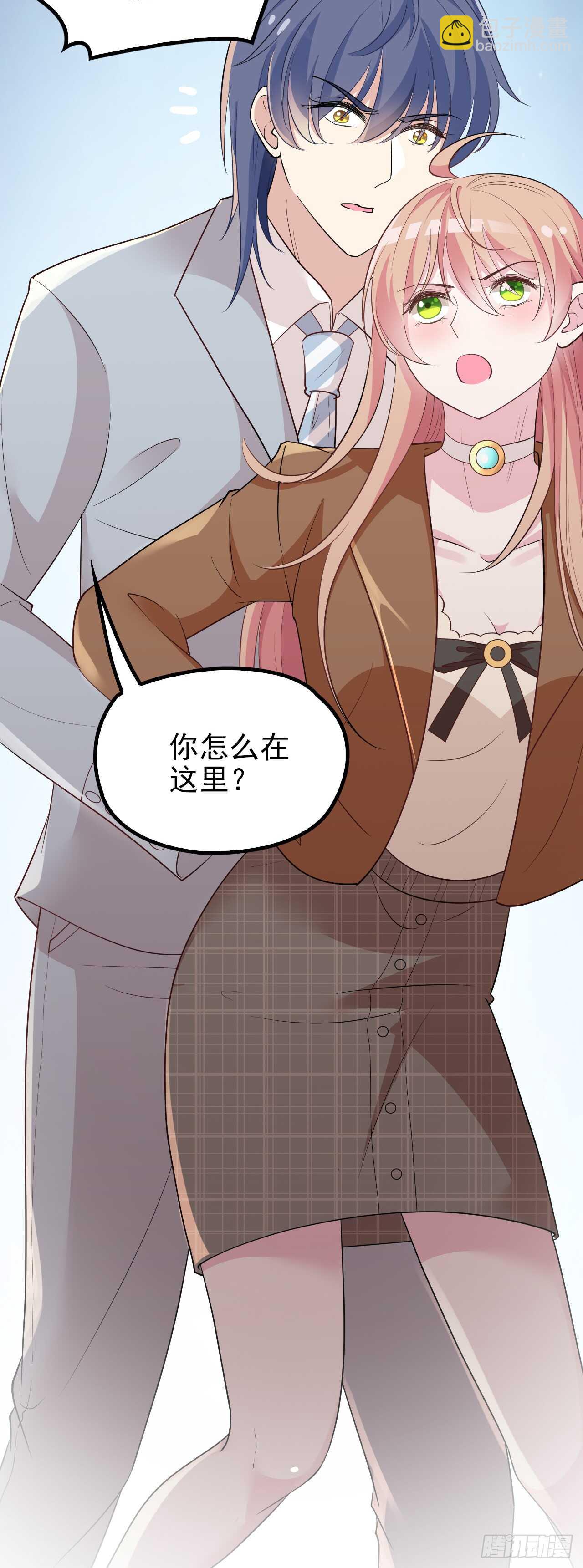 你怎么在这-第45话