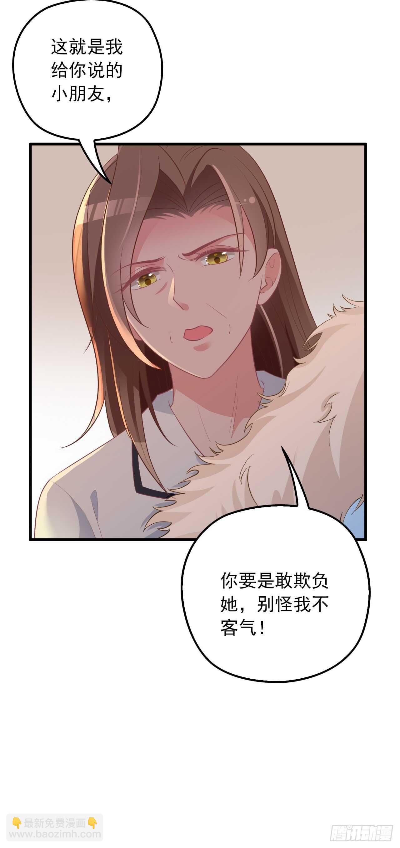 你怎么在这-第45话
