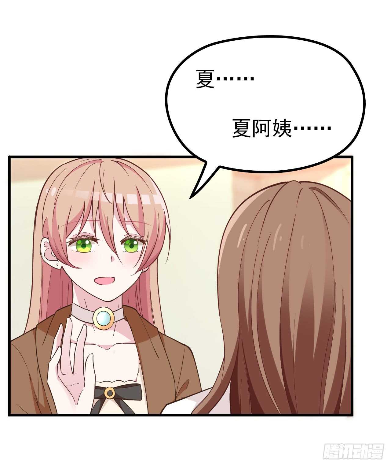 你怎么在这-第45话