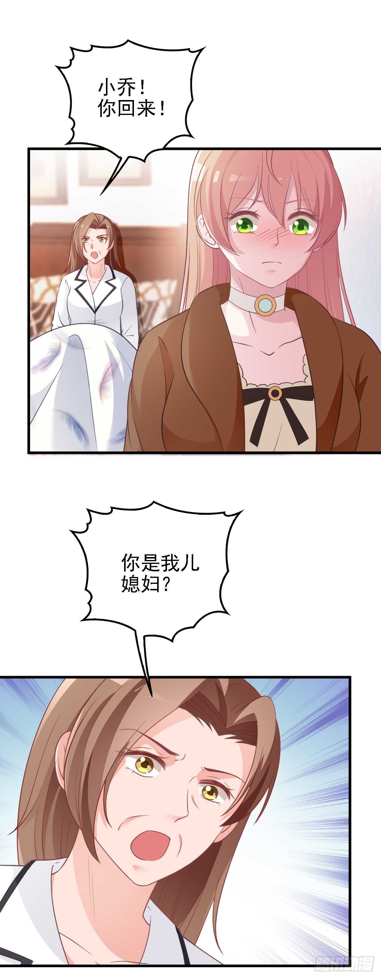 你怎么在这-第45话