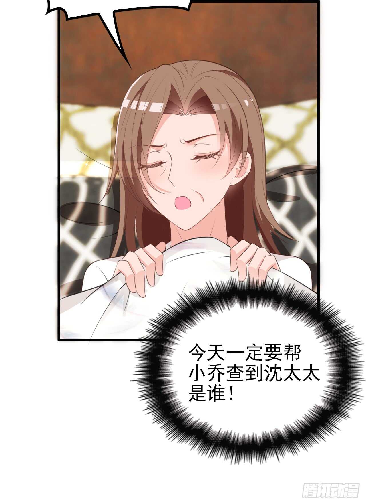 你怎么在这-第45话