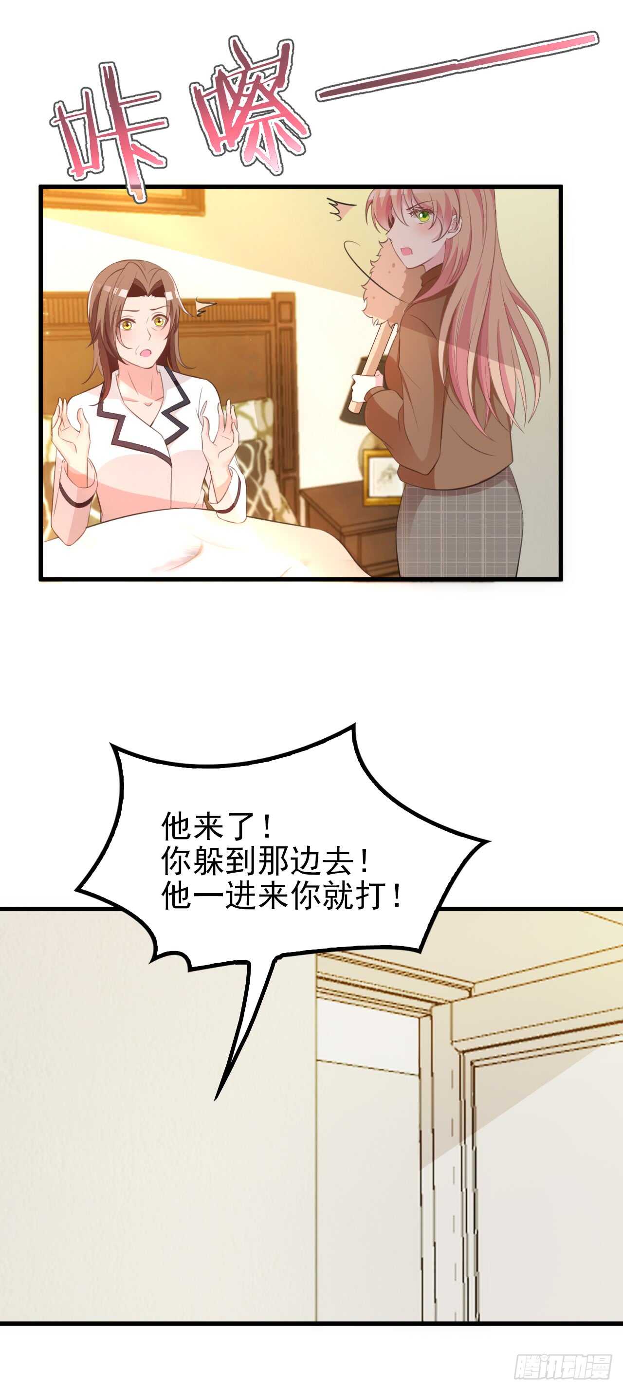 你怎么在这-第45话