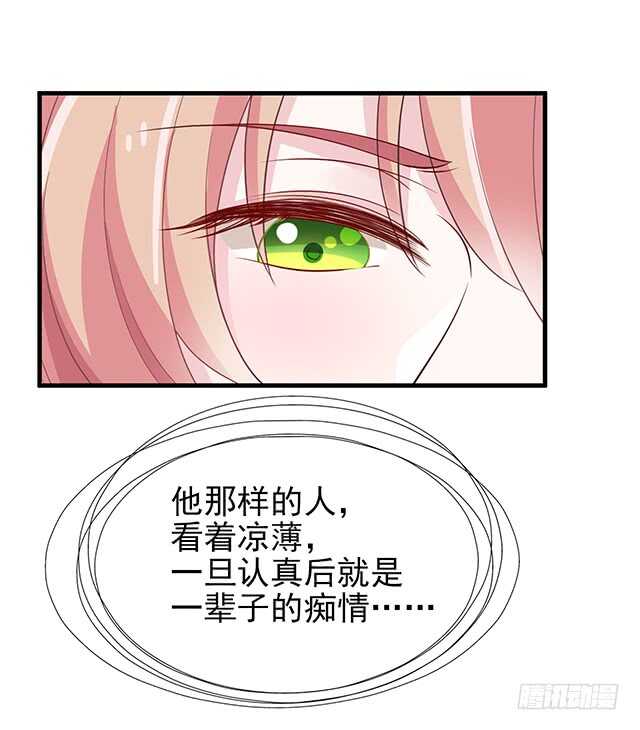 蛋疼的总编(1/2)-第47话