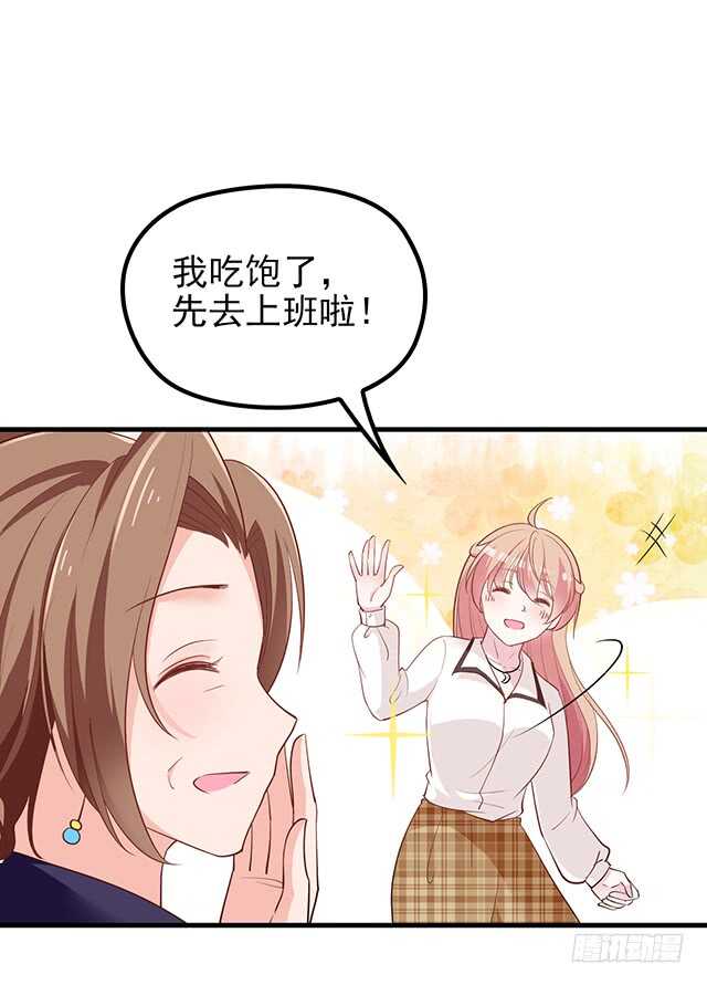 蛋疼的总编(1/2)-第47话