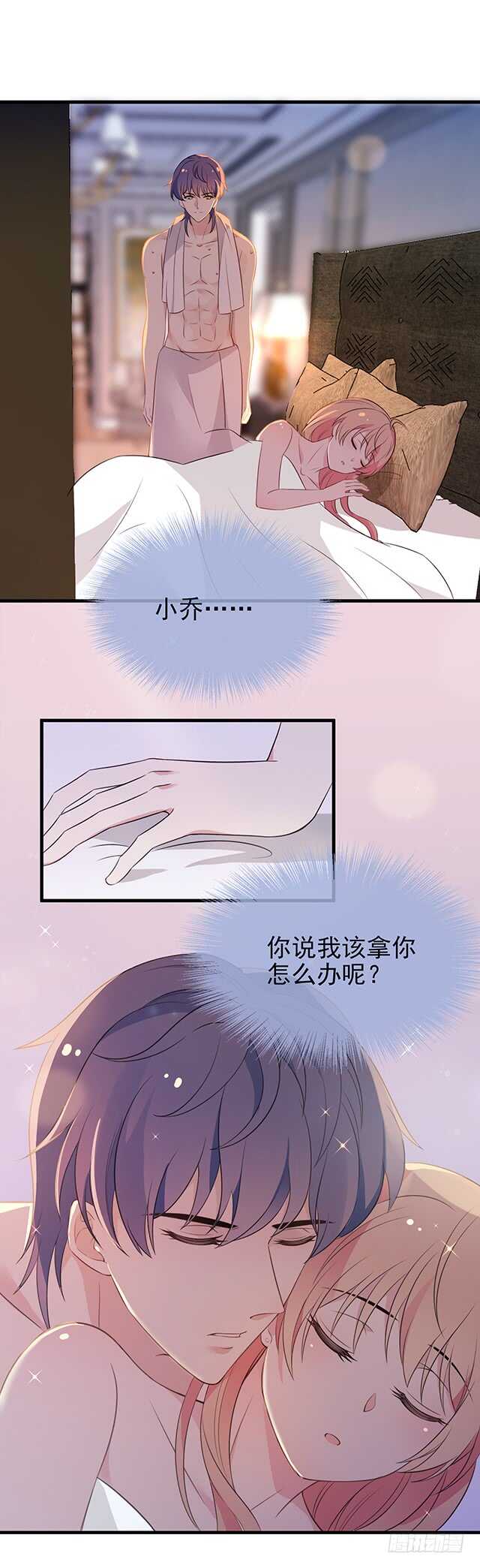 蛋疼的总编(1/2)-第47话