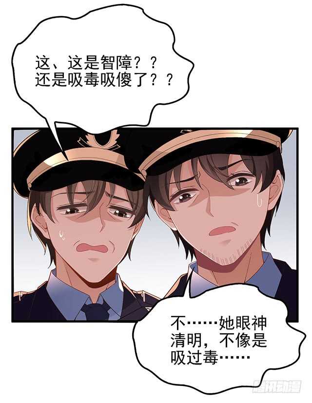 乔恋妙计脱险(1/2)-第49话