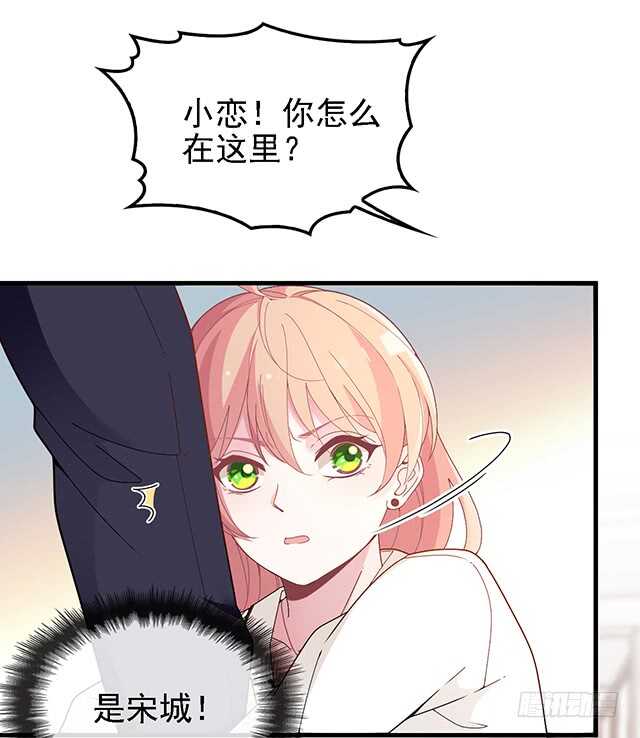 乔恋妙计脱险(1/2)-第49话