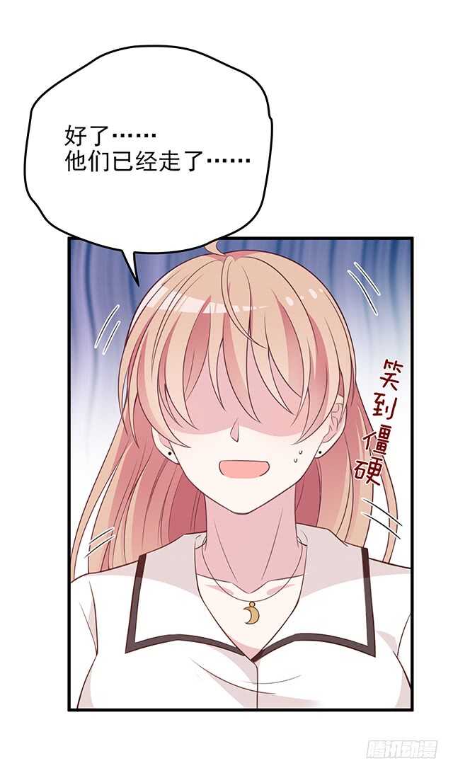 乔恋妙计脱险(1/2)-第49话