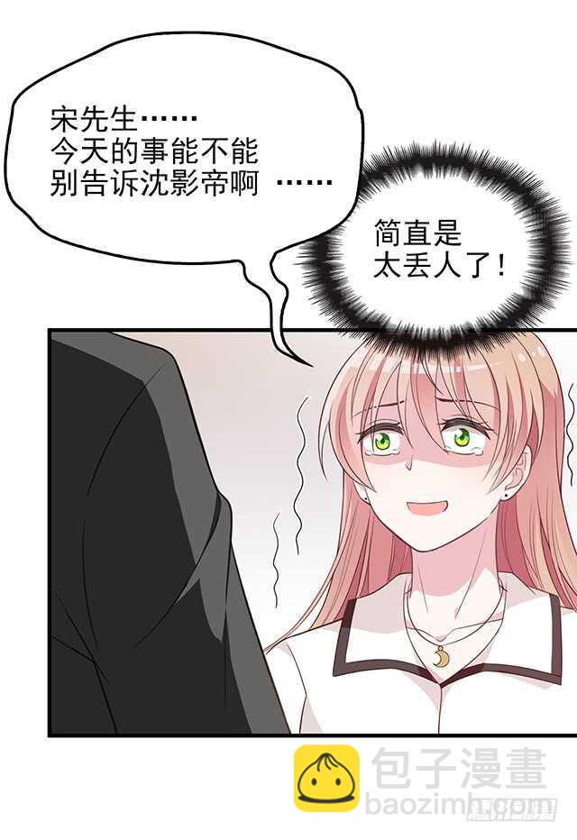 乔恋妙计脱险(1/2)-第49话
