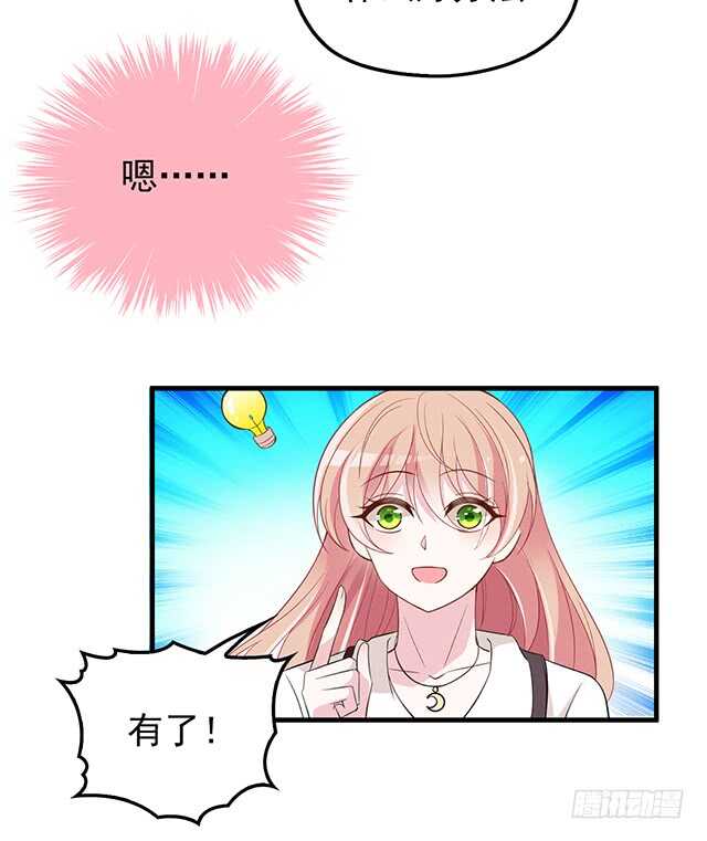 乔恋妙计脱险(1/2)-第49话