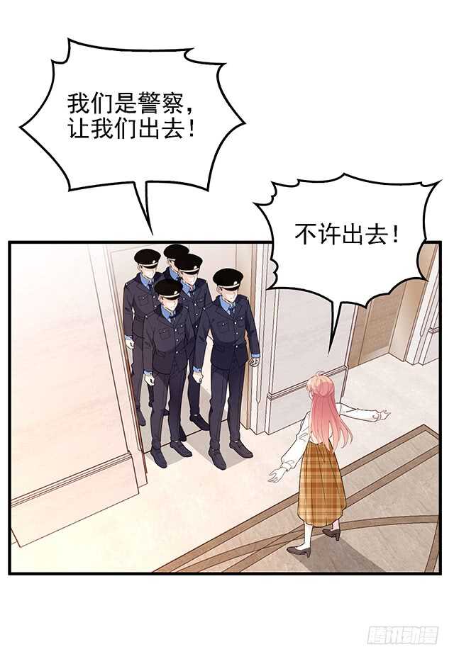 乔恋妙计脱险(1/2)-第49话